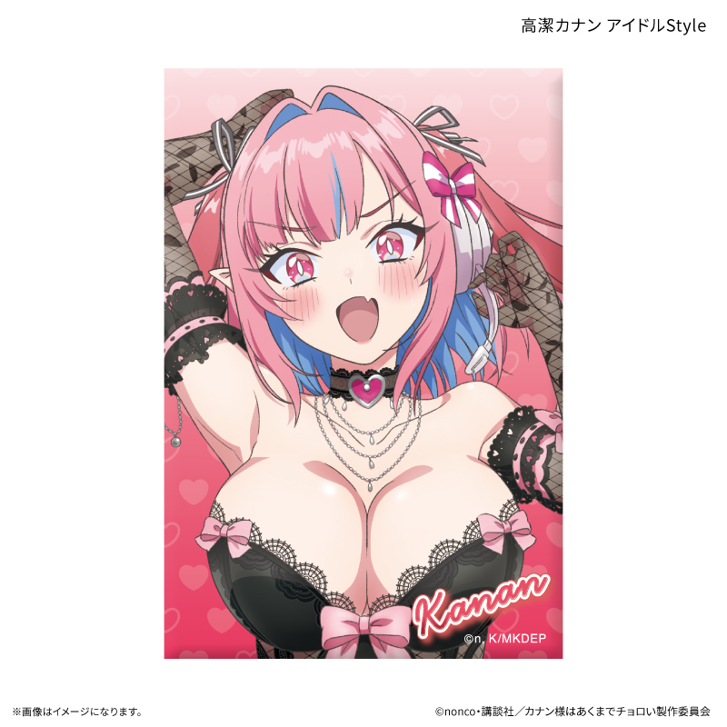 TVアニメ『カナン様はあくまでチョロい』 ミニアートスタンド 高潔カナン アイドルStyle - 公式商品画像 | AniSmile