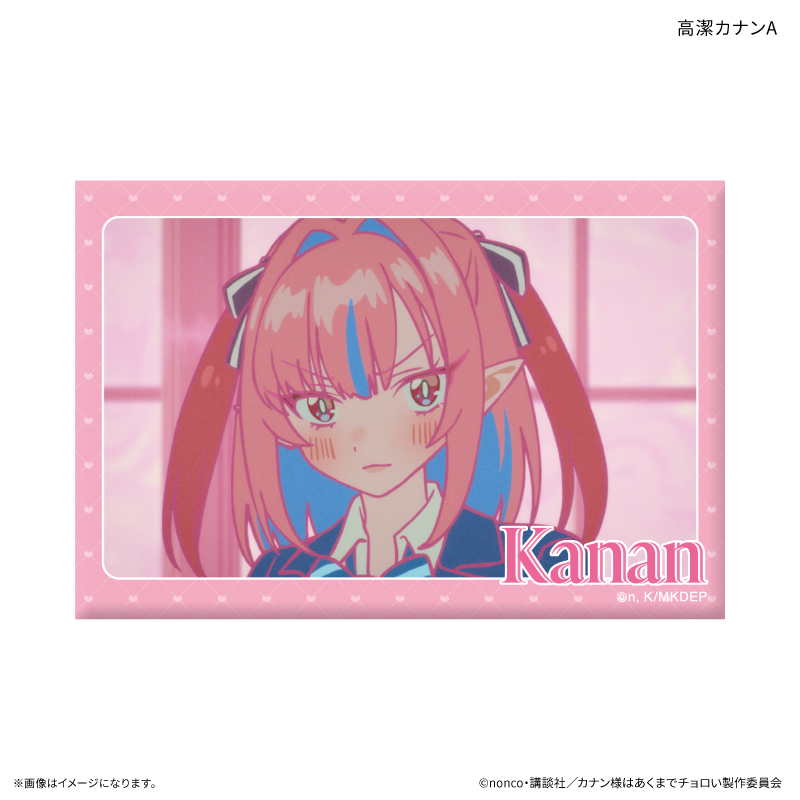 TVアニメ『カナン様はあくまでチョロい』 ミニアートスタンド 高潔カナンA - 公式商品画像 | AniSmile