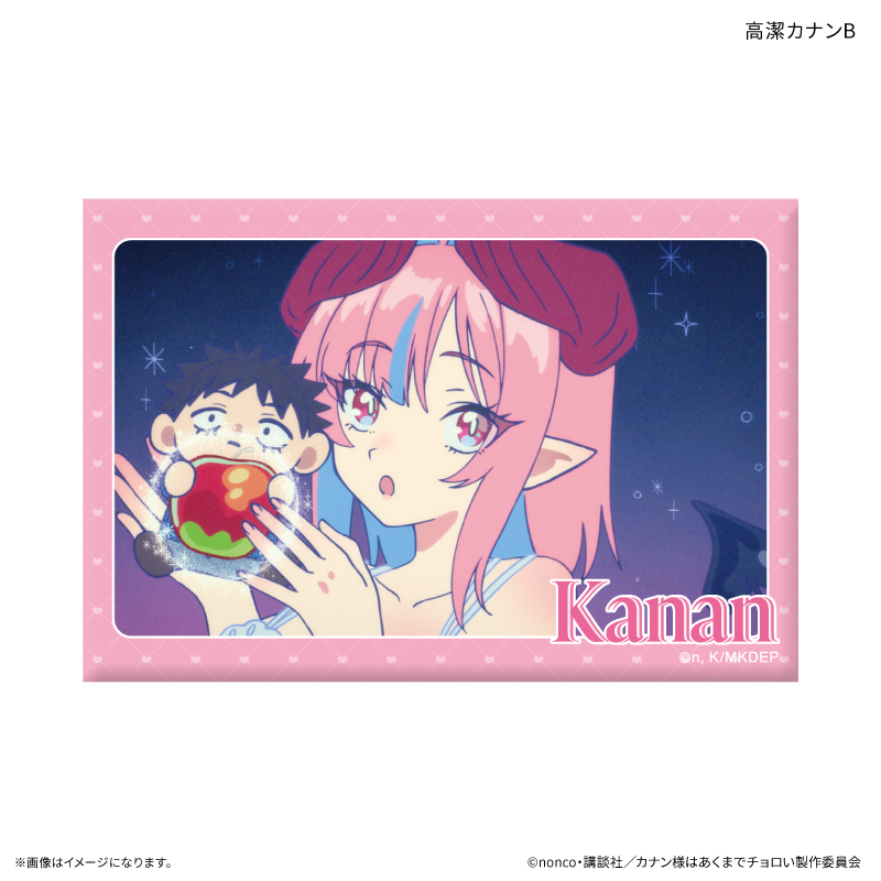 TVアニメ『カナン様はあくまでチョロい』 ミニアートスタンド 高潔カナンB - 公式商品画像 | AniSmile