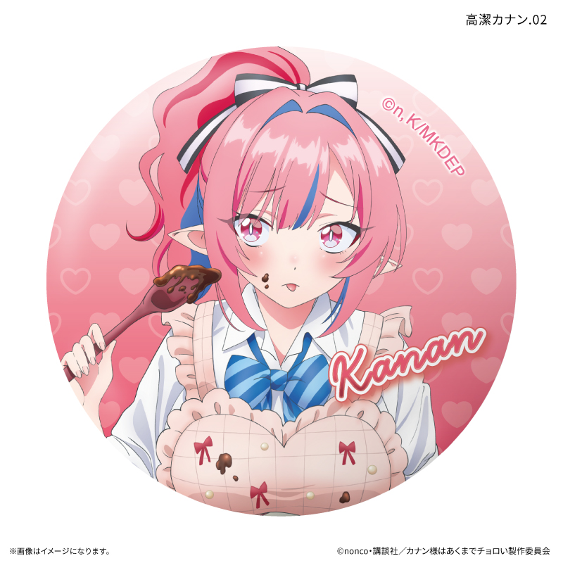 TVアニメ『カナン様はあくまでチョロい』 高潔カナンだけトレーディング缶バッジ【全7種】(単品) 画像 5 | AniSmile