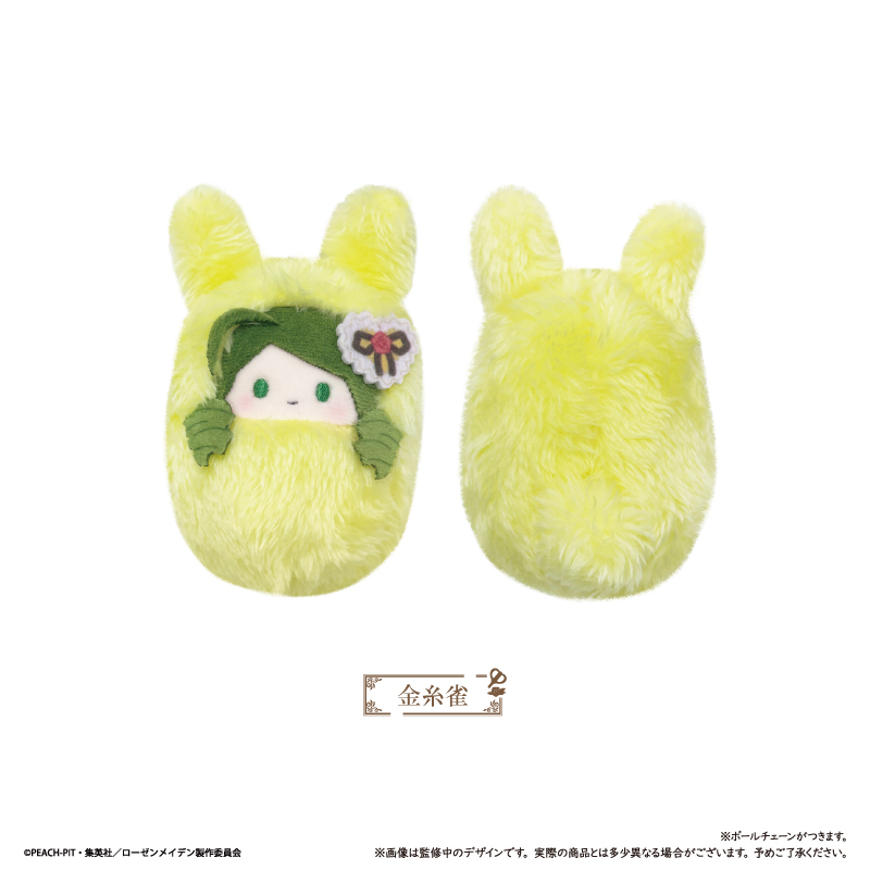 ローゼンメイデン くるみたぴぬい 画像 5 | AniSmile