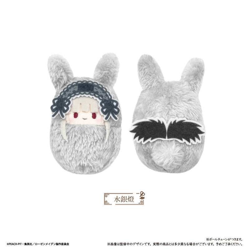 ローゼンメイデン くるみたぴぬい 画像 4 | AniSmile