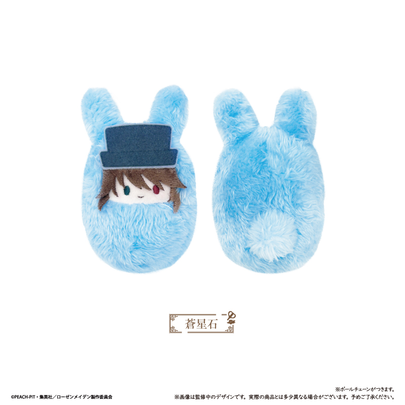 ローゼンメイデン くるみたぴぬい 画像 3 | AniSmile