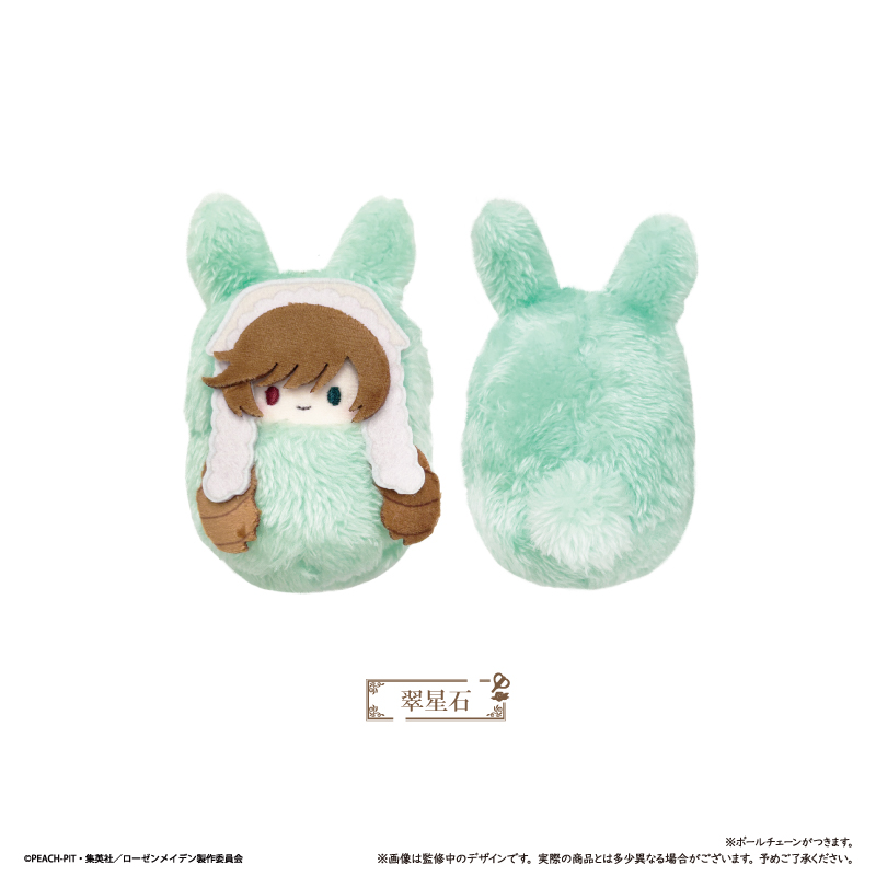 ローゼンメイデン くるみたぴぬい 画像 6 | AniSmile