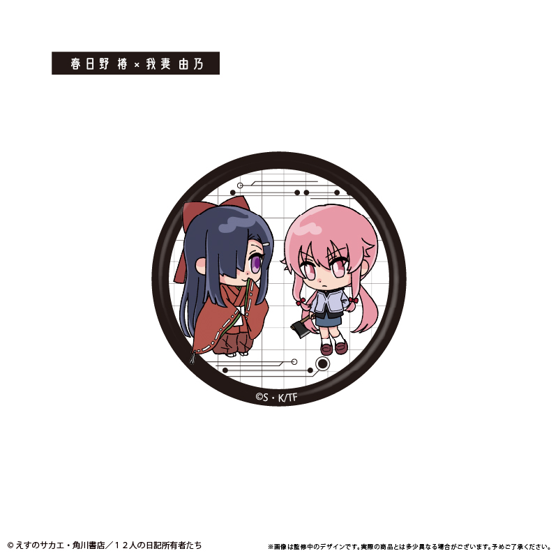 未来日記 わいわい缶バッジ 画像 4 | AniSmile