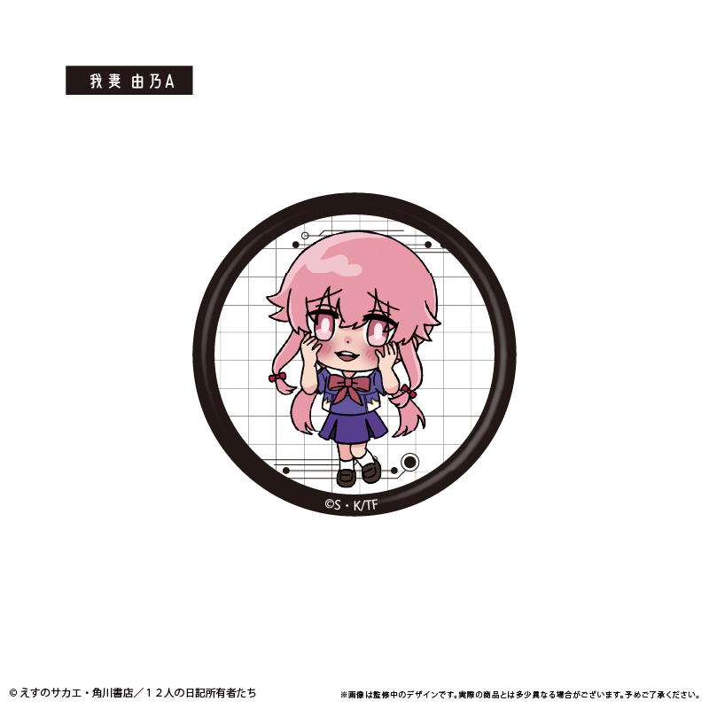 未来日記 わいわい缶バッジ 画像 5 | AniSmile