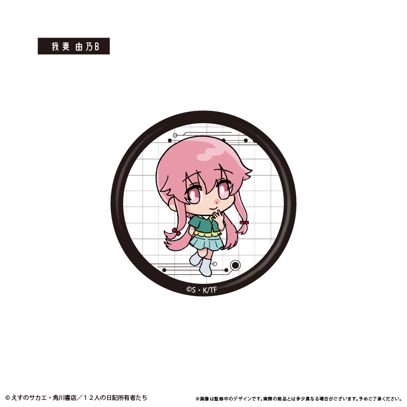 未来日記 わいわい缶バッジ 画像 6 | AniSmile