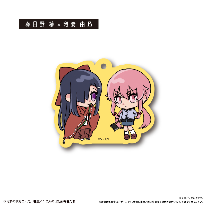 未来日記 わいわいアクリルキーホルダー 画像 4 | AniSmile