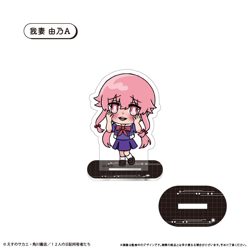 未来日記 アクリルスタンド 我妻 由乃A - 公式商品画像 | AniSmile