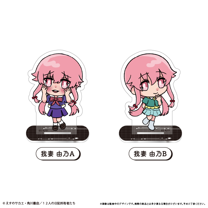 未来日記 アクリルスタンド 我妻 由乃A 画像 2 | AniSmile