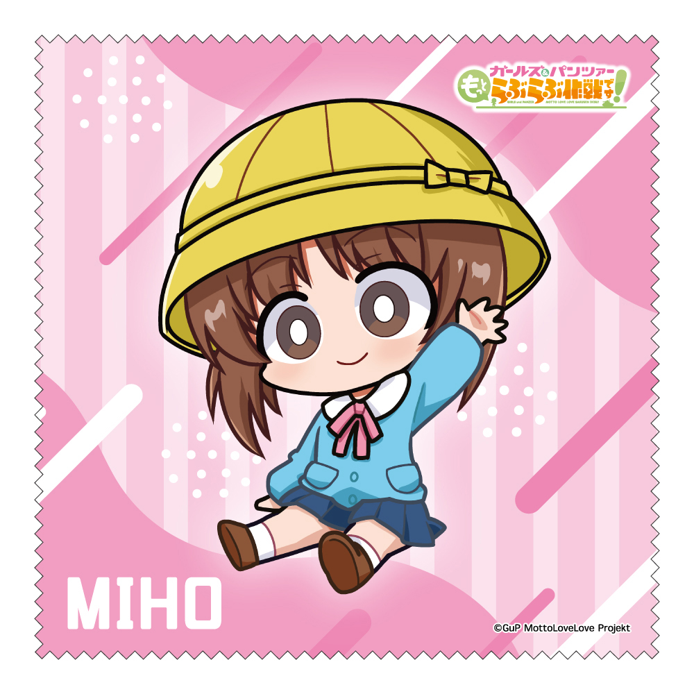 ガールズ&パンツァー もっとらぶらぶ作戦です! MD クリーナークロス 西住みほ - 公式商品画像 | AniSmile