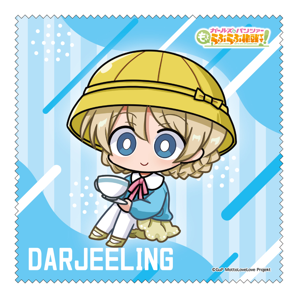 ガールズ&パンツァー もっとらぶらぶ作戦です! MD クリーナークロス ダージリン - 公式商品画像 | AniSmile