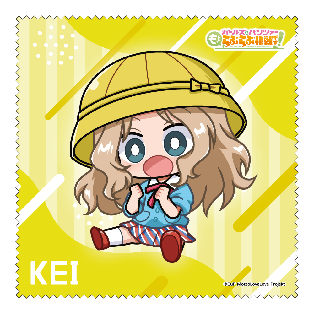 ガールズ&パンツァー もっとらぶらぶ作戦です! MD クリーナークロス ケイ - 公式商品画像 | AniSmile