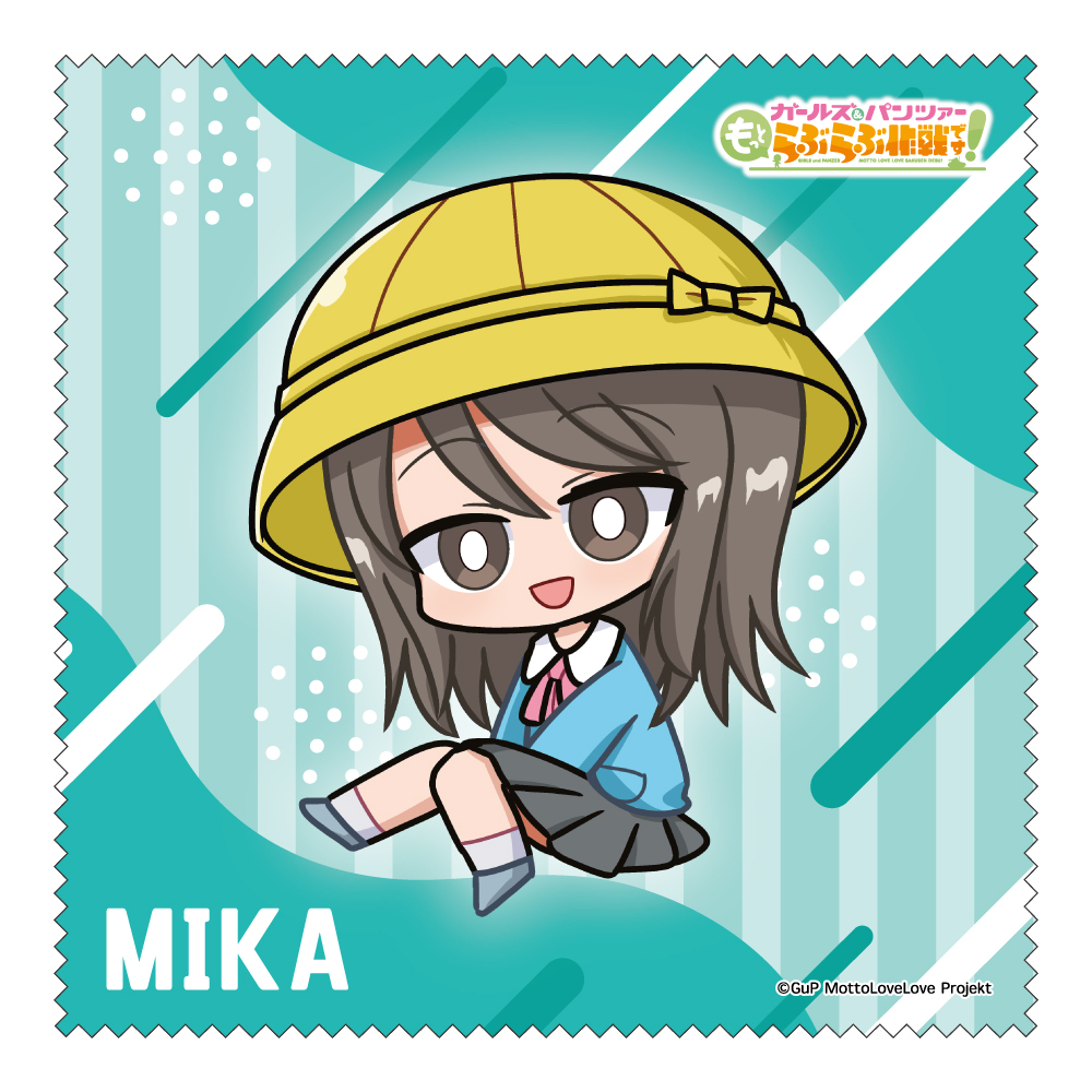 ガールズ&パンツァー もっとらぶらぶ作戦です! MD クリーナークロス ミカ - 公式商品画像 | AniSmile