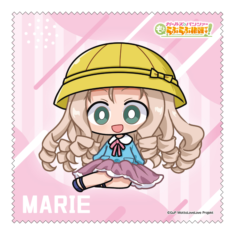 ガールズ&パンツァー もっとらぶらぶ作戦です! MD クリーナークロス マリー - 公式商品画像 | AniSmile