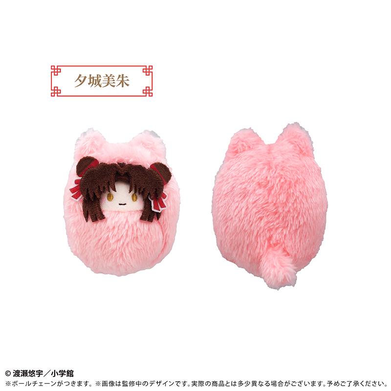 ふしぎ遊戯 くるみたぴぬい 画像 3 | AniSmile