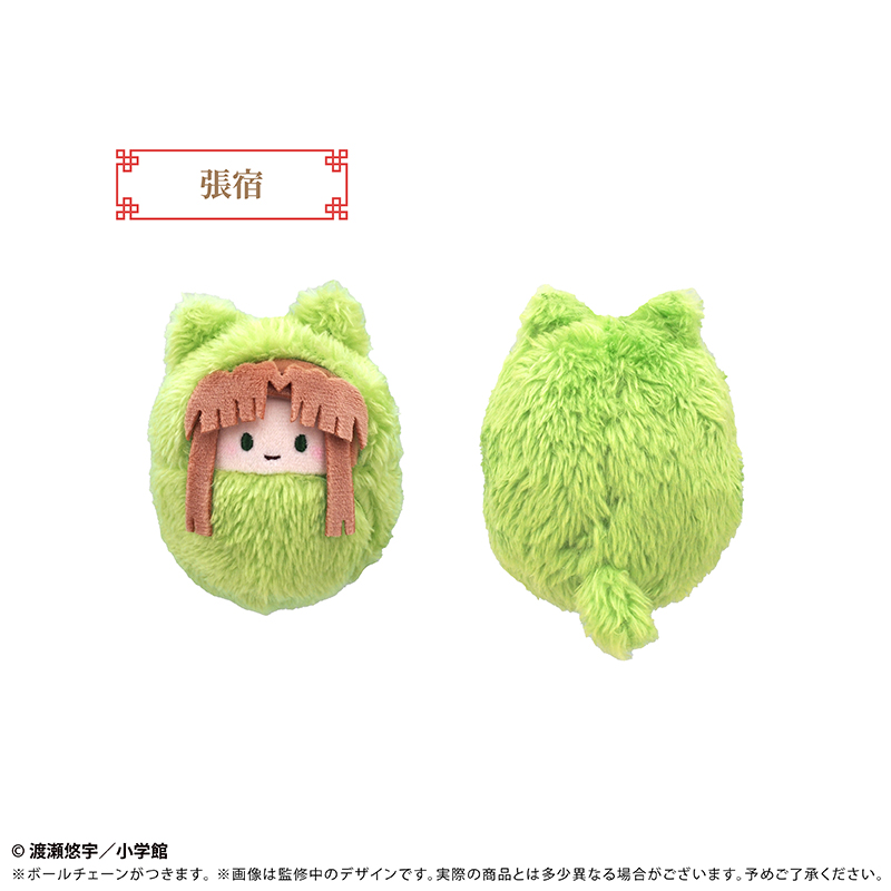 ふしぎ遊戯 くるみたぴぬい 画像 2 | AniSmile