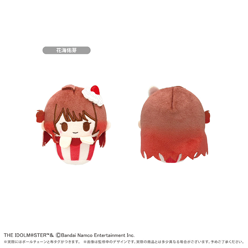 学園アイドルマスター カップケーキたぴぬい Vol.2 - 公式商品画像 | AniSmile