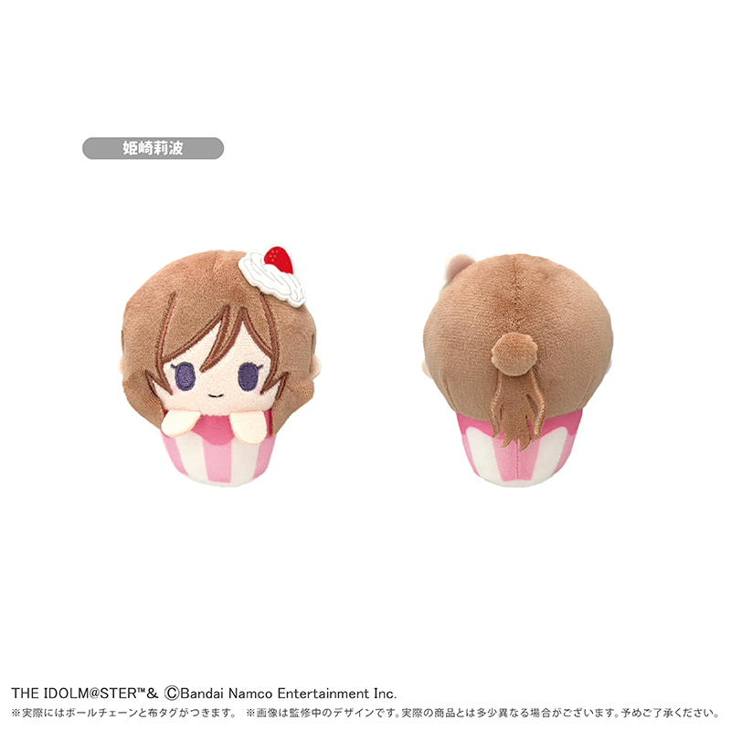 学園アイドルマスター カップケーキたぴぬい Vol.2 画像 4 | AniSmile