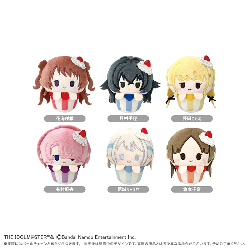 学園アイドルマスター カップケーキたぴぬい Vol.1 画像 2 | AniSmile