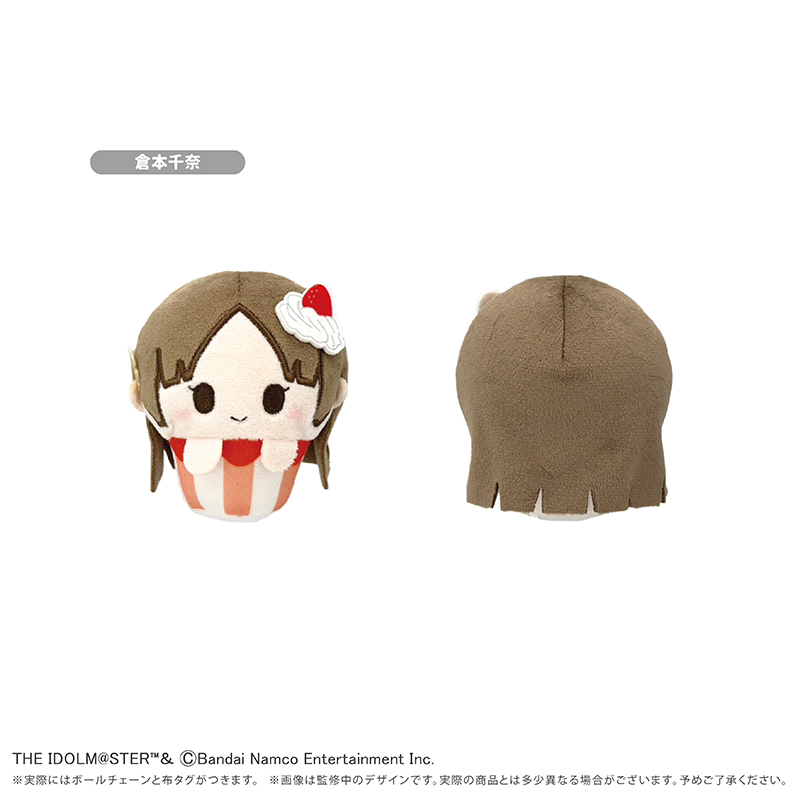 学園アイドルマスター カップケーキたぴぬい Vol.1 画像 6 | AniSmile