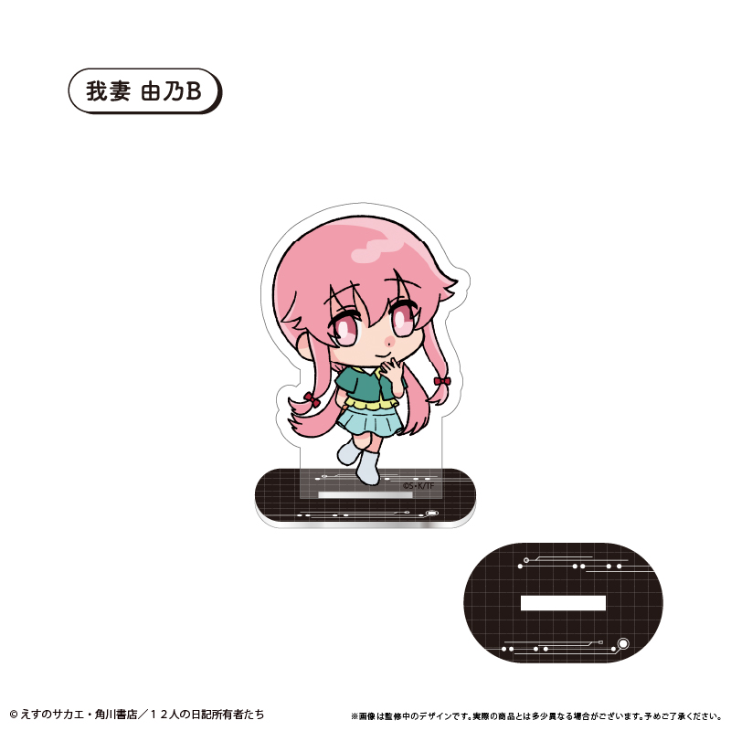 未来日記 アクリルスタンド 我妻 由乃B 画像 3 | AniSmile
