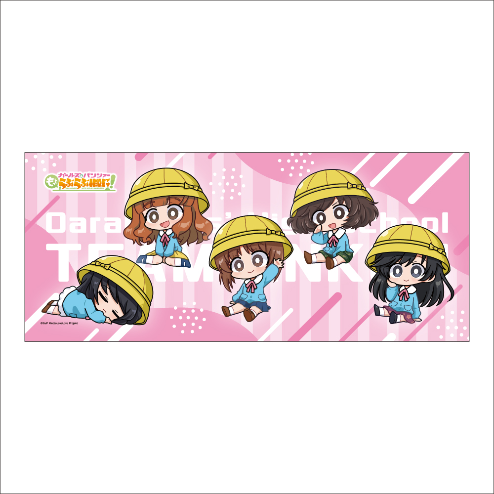 ガールズ&パンツァー もっとらぶらぶ作戦です! MD フェイスタオル あんこうチーム 画像 3 | AniSmile