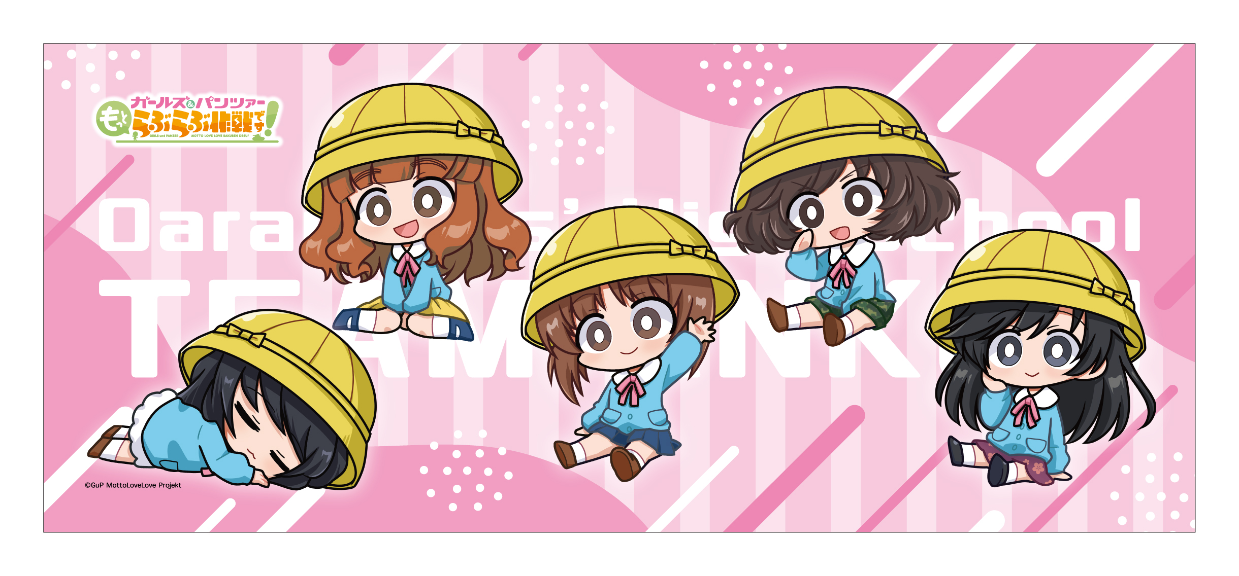 ガールズ&パンツァー もっとらぶらぶ作戦です! MD フェイスタオル あんこうチーム 画像 4 | AniSmile