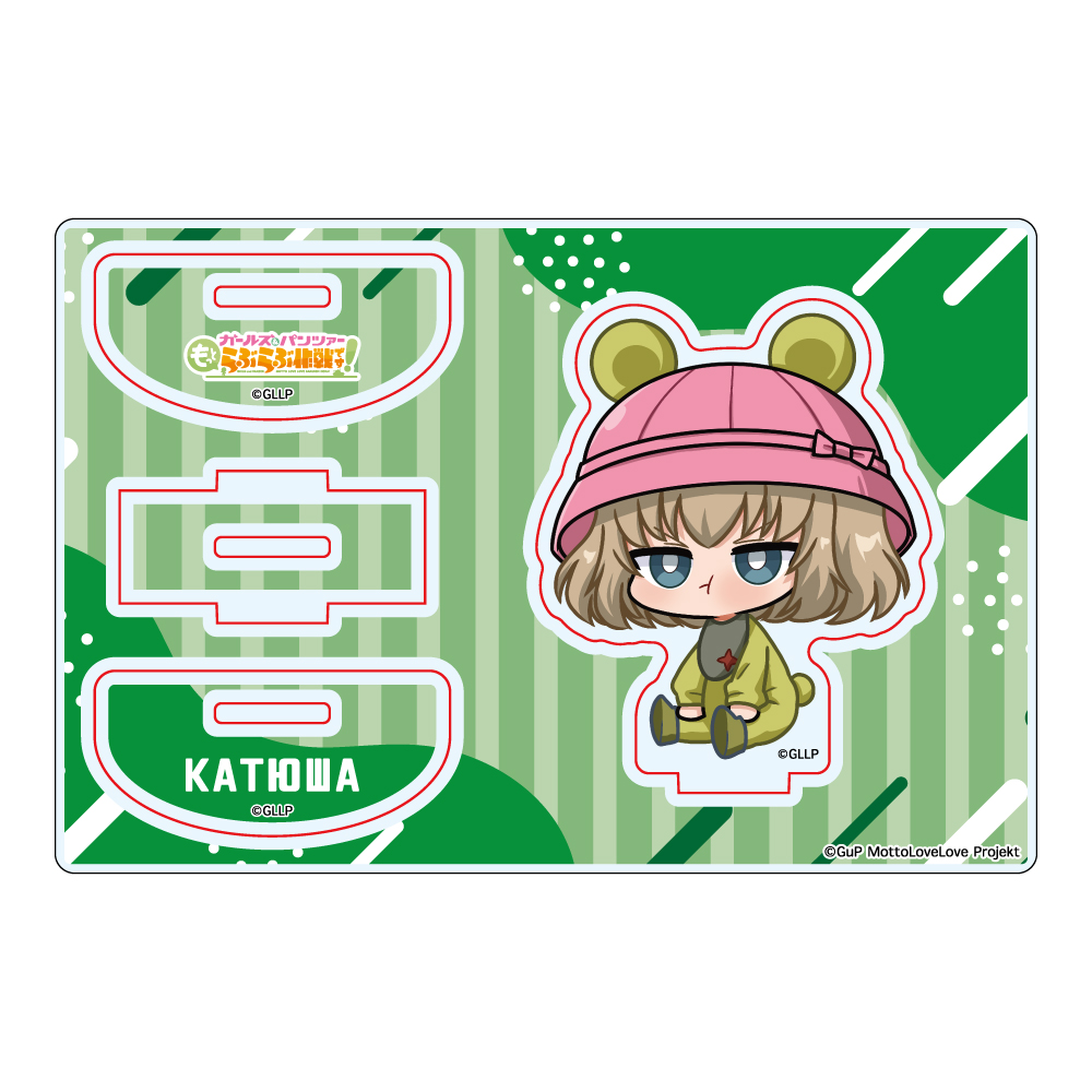ガールズ&パンツァー もっとらぶらぶ作戦です! MD ゆらゆらアクリルスタンド カチューシャ 画像 3 | AniSmile