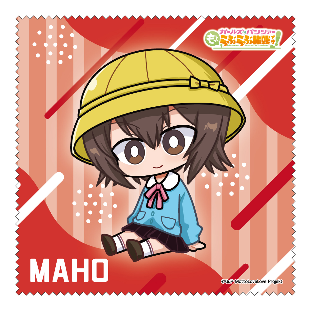 ガールズ&パンツァー もっとらぶらぶ作戦です! MD クリーナークロス 西住まほ 画像 2 | AniSmile