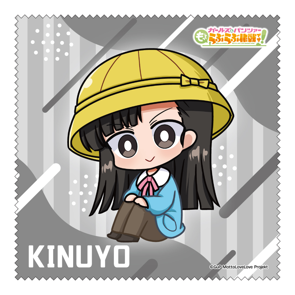ガールズ&パンツァー もっとらぶらぶ作戦です! MD クリーナークロス 西絹代 画像 2 | AniSmile