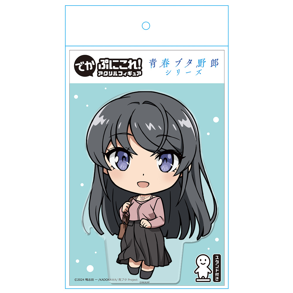 青春ブタ野郎シリーズ でかぷにこれ!アクリルフィギュア 桜島麻衣 画像 5 | AniSmile