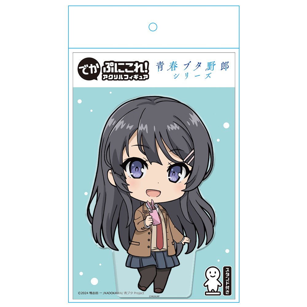 青春ブタ野郎シリーズ でかぷにこれ!アクリルフィギュア 桜島麻衣 制服ver. 画像 5 | AniSmile