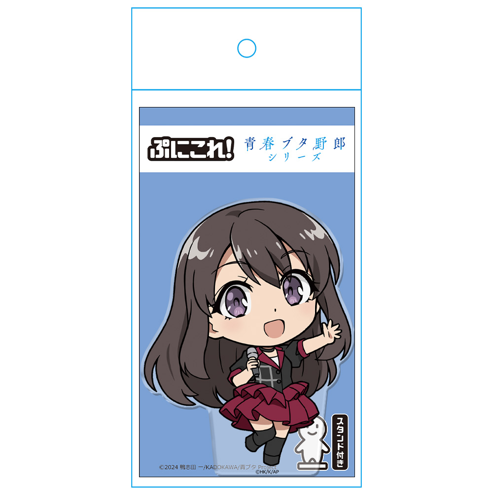青春ブタ野郎シリーズ ぷにこれ!アクリルフィギュア(スタンド付) 広川卯月 画像 4 | AniSmile