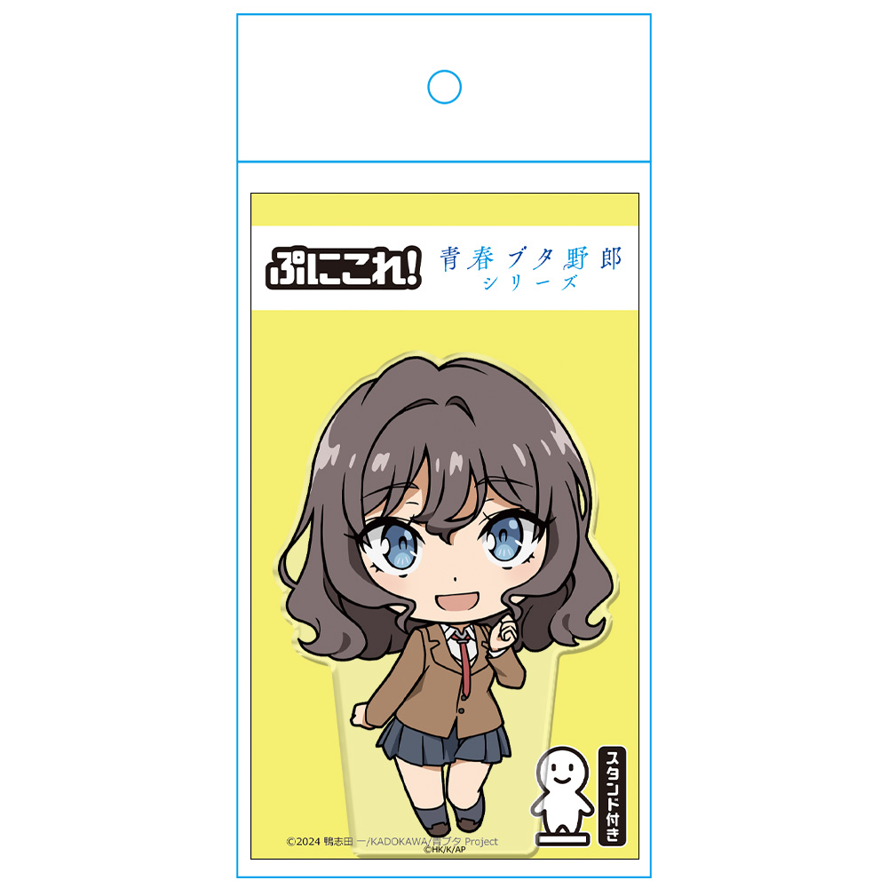 青春ブタ野郎シリーズ ぷにこれ!アクリルフィギュア(スタンド付) 姫路紗良 画像 4 | AniSmile