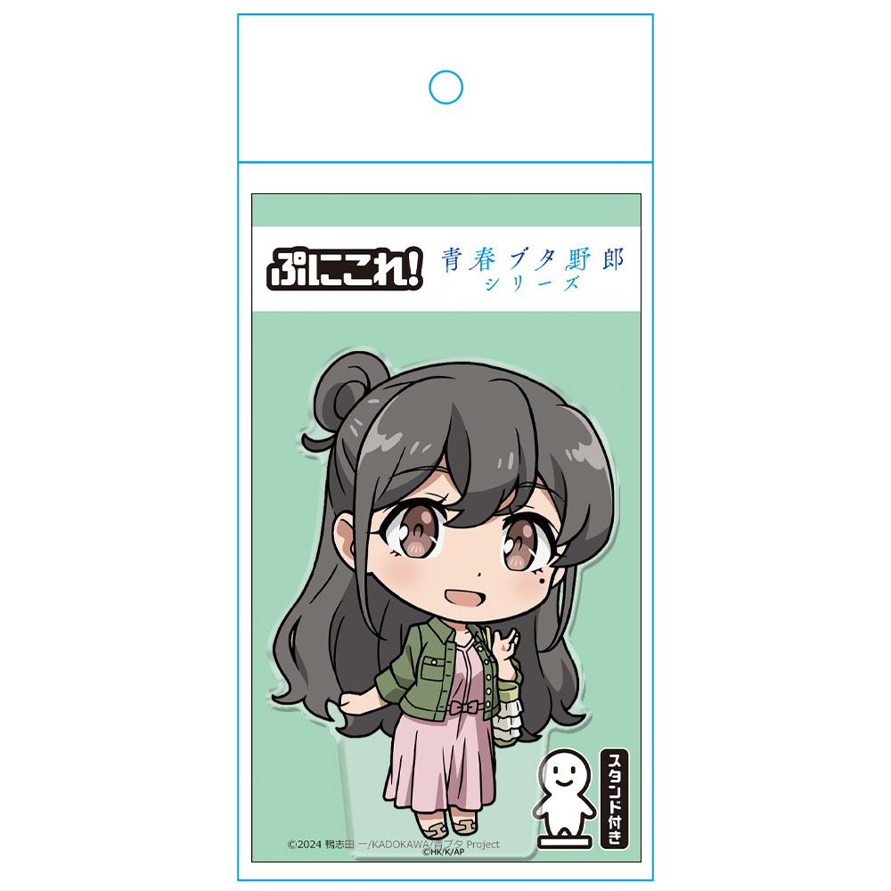 青春ブタ野郎シリーズ ぷにこれ!アクリルフィギュア(スタンド付) 美東美織 画像 4 | AniSmile