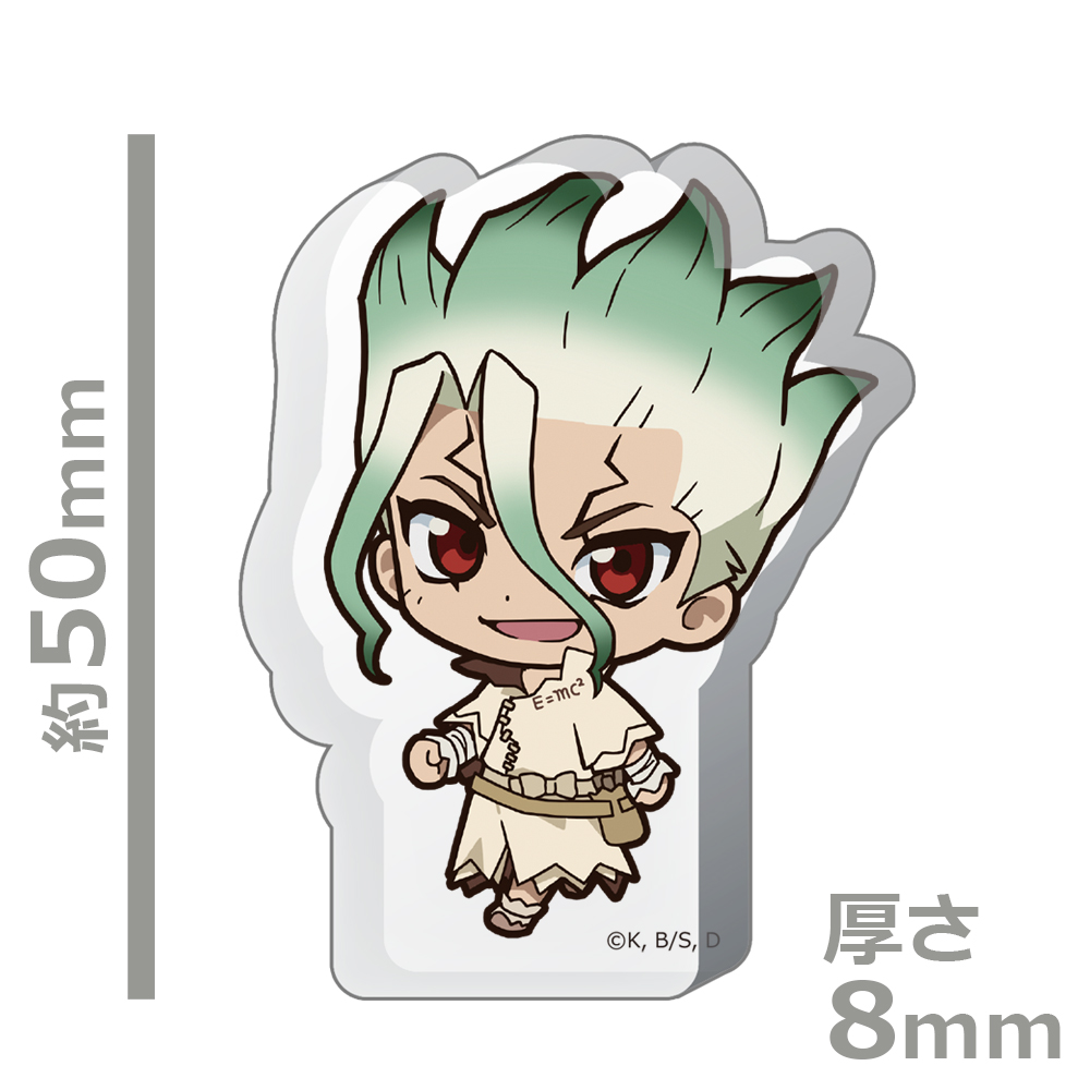 Dr.STONE ついてっく厚みアクリルスタンド 石神千空 画像 3 | AniSmile