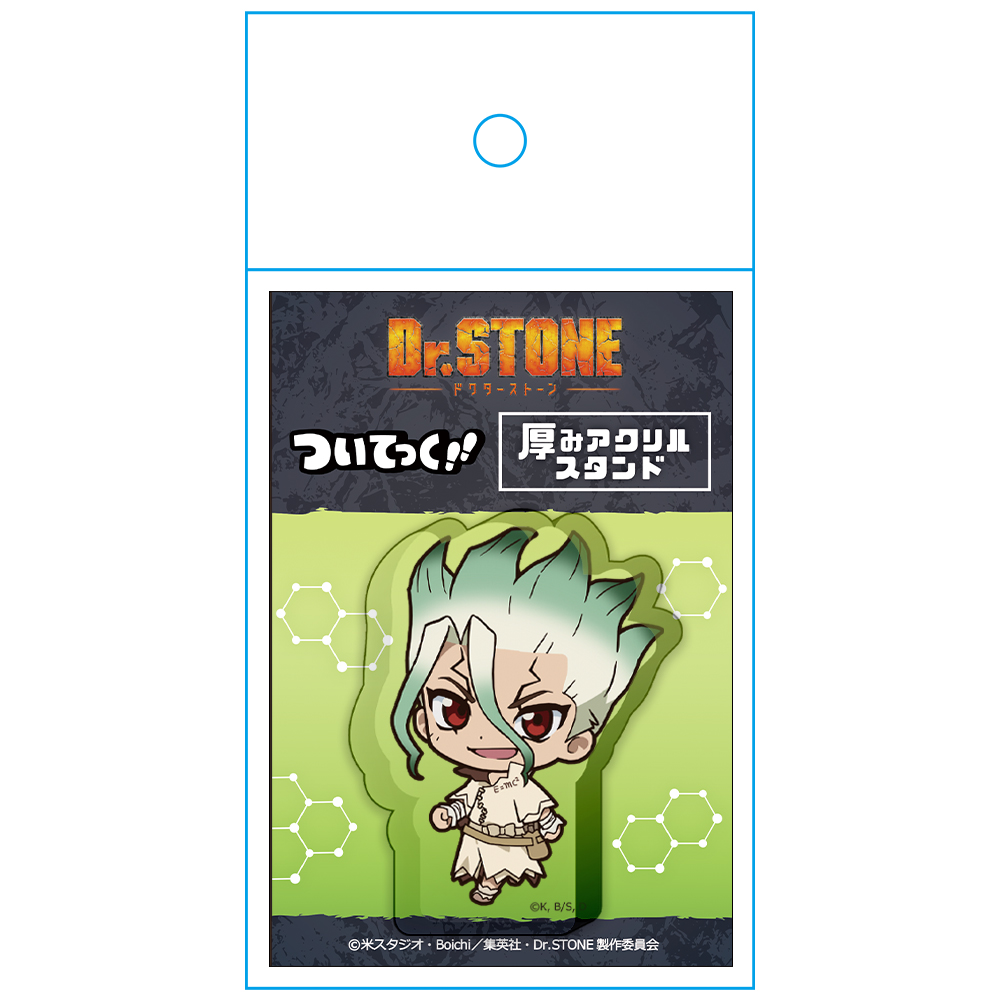 Dr.STONE ついてっく厚みアクリルスタンド 石神千空 画像 4 | AniSmile