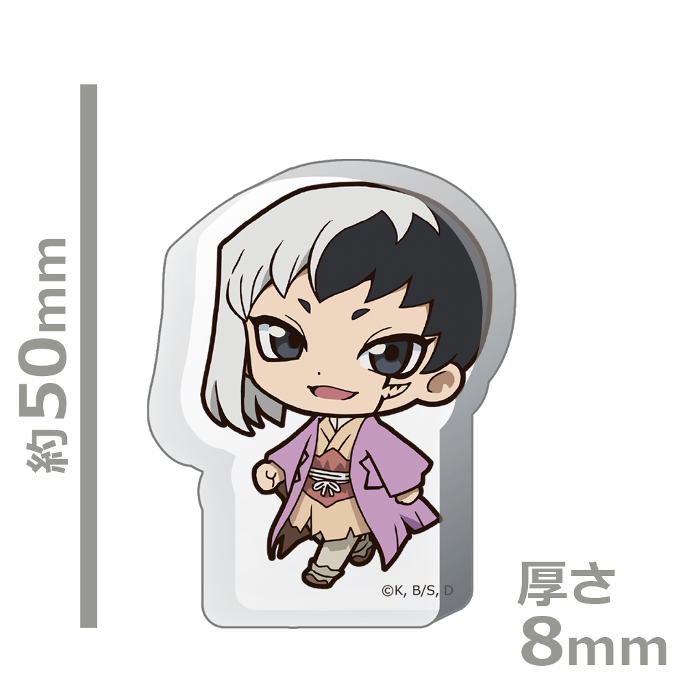 Dr.STONE ついてっく厚みアクリルスタンド あさぎりゲン 画像 3 | AniSmile
