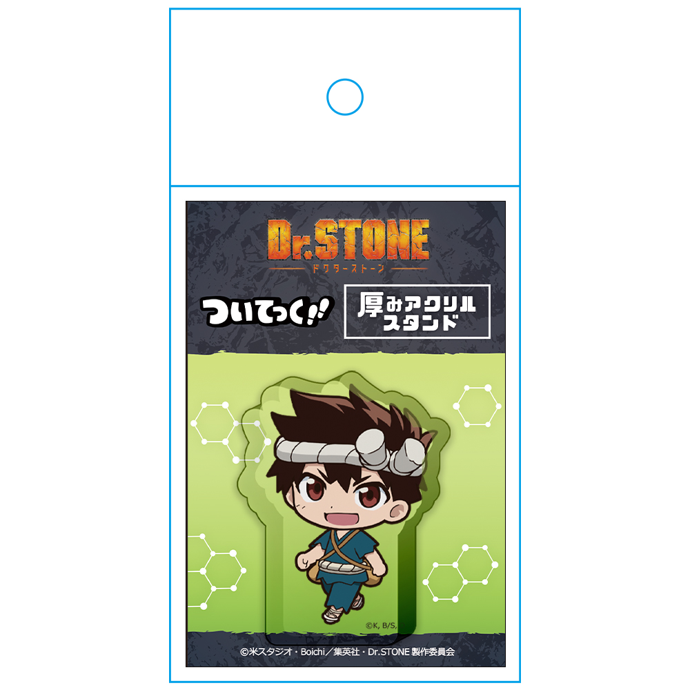 Dr.STONE ついてっく厚みアクリルスタンド クロム 画像 4 | AniSmile