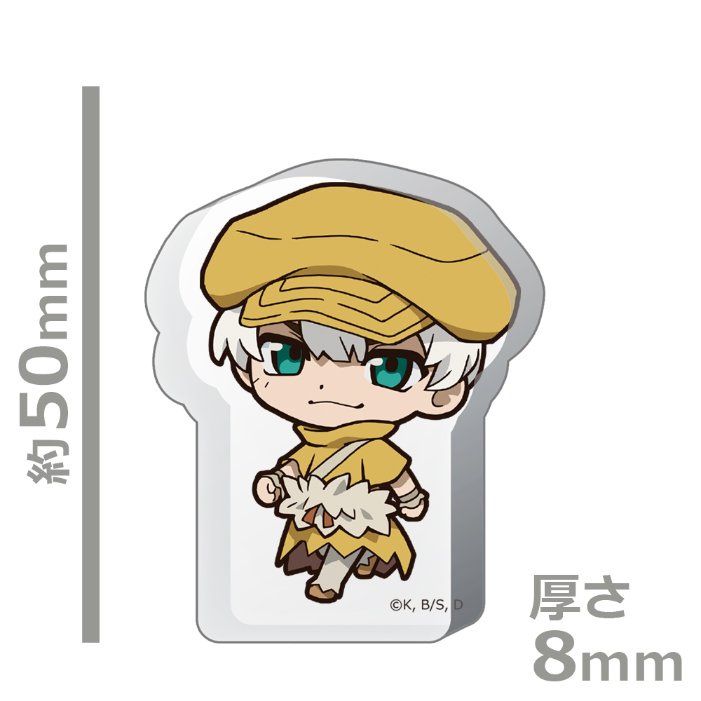Dr.STONE ついてっく厚みアクリルスタンド 西園寺羽京 画像 3 | AniSmile