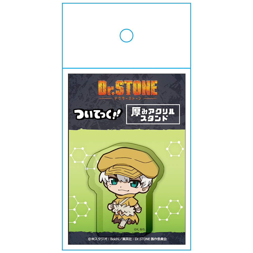 Dr.STONE ついてっく厚みアクリルスタンド 西園寺羽京 画像 4 | AniSmile