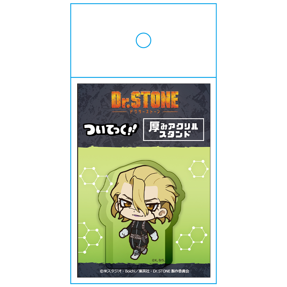 Dr.STONE ついてっく厚みアクリルスタンド スタンリー・スナイダー 画像 4 | AniSmile