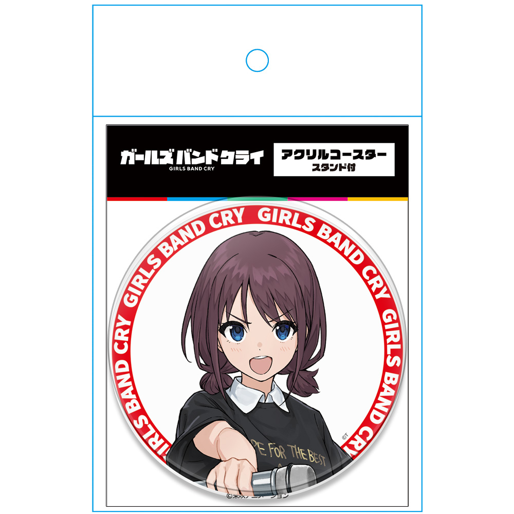 ガールズバンドクライ アクリルコースター(スタンド付) 井芹 仁菜 vol.2 画像 4 | AniSmile