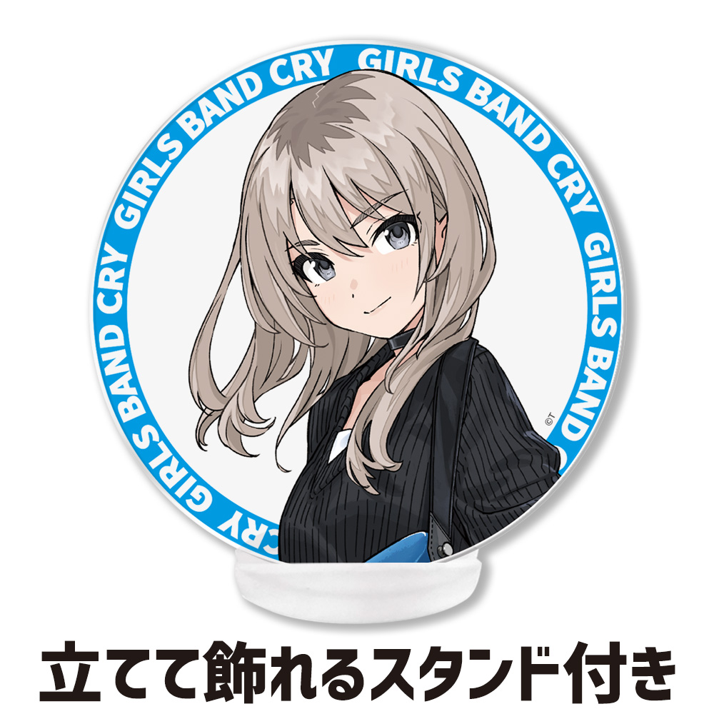 ガールズバンドクライ アクリルコースター(スタンド付) 河原木 桃香 vol.2 画像 2 | AniSmile