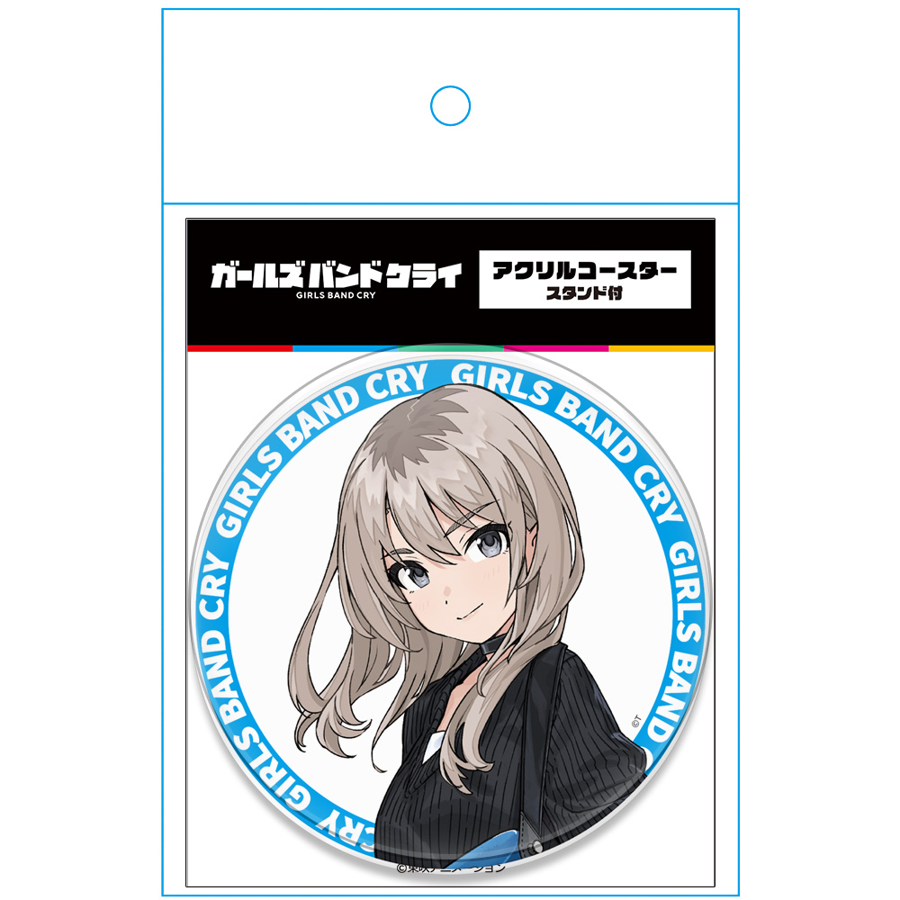 ガールズバンドクライ アクリルコースター(スタンド付) 河原木 桃香 vol.2 画像 5 | AniSmile