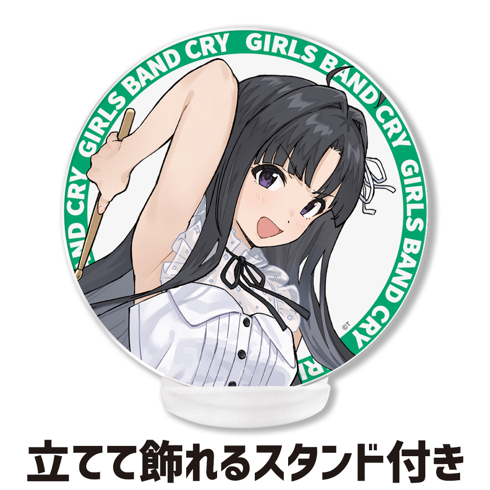ガールズバンドクライ アクリルコースター(スタンド付) 安和 すばる vol.2 画像 3 | AniSmile