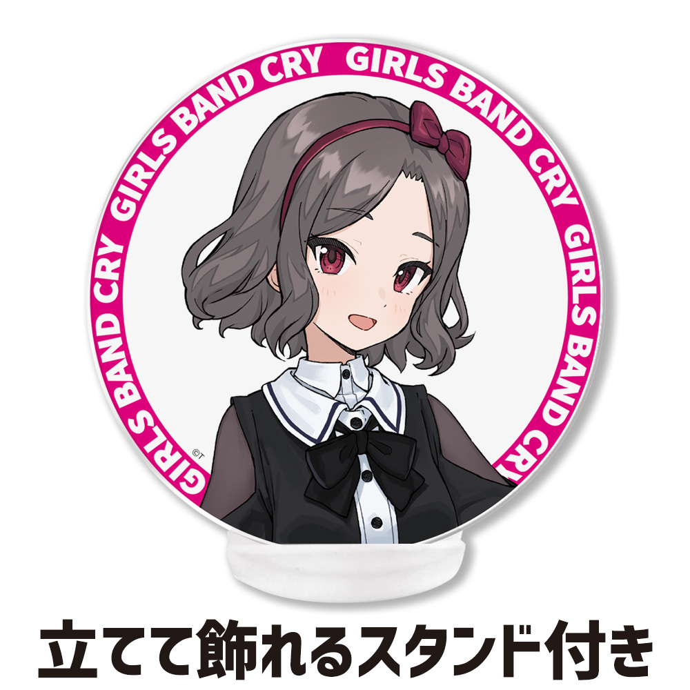 ガールズバンドクライ アクリルコースター(スタンド付) 海老塚 智 vol.2 画像 3 | AniSmile
