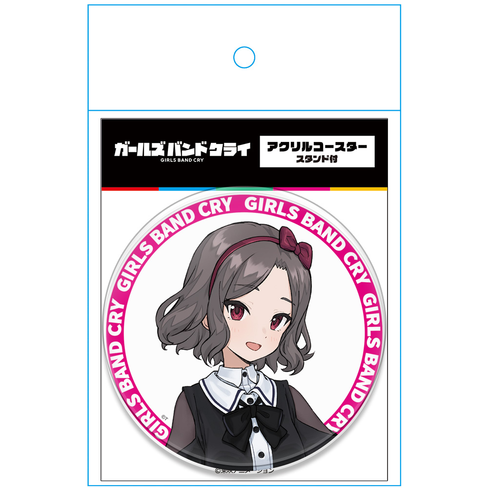 ガールズバンドクライ アクリルコースター(スタンド付) 海老塚 智 vol.2 画像 5 | AniSmile