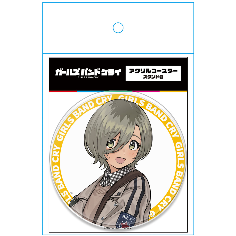 ガールズバンドクライ アクリルコースター(スタンド付) ルパ vol.2 画像 5 | AniSmile